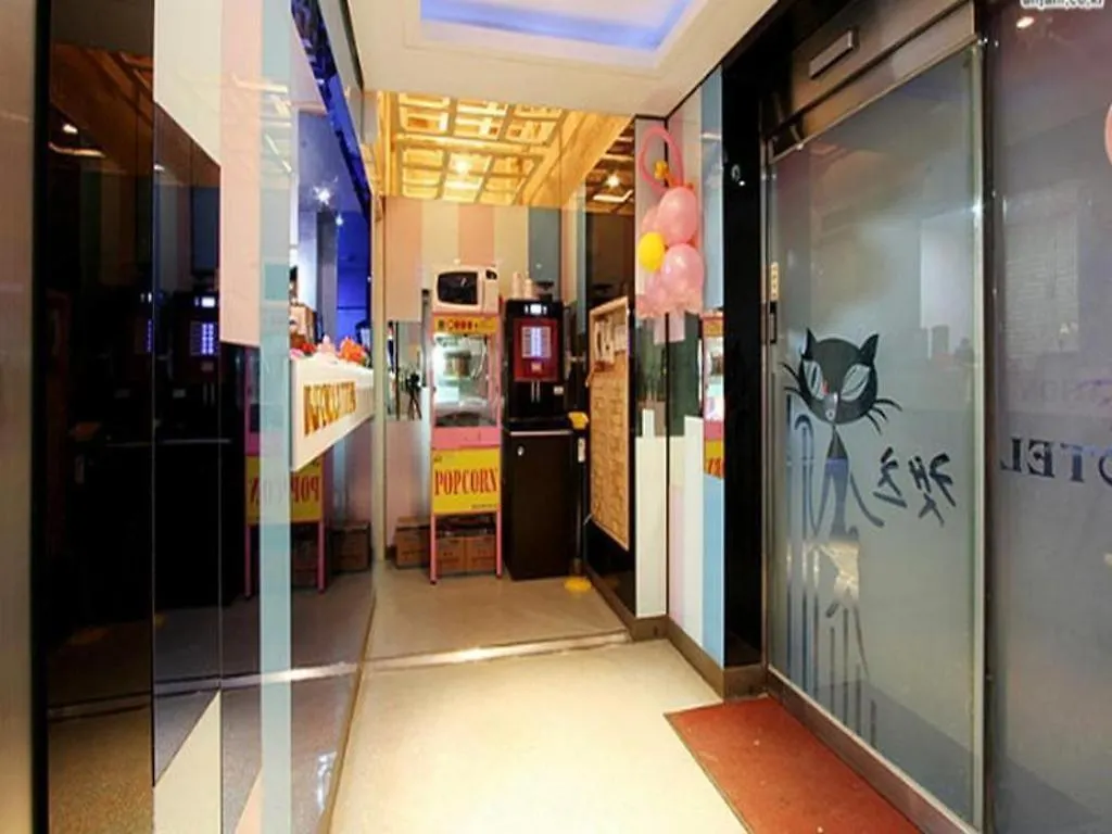 **  Hotel Cats Bucheon Korea Południowa